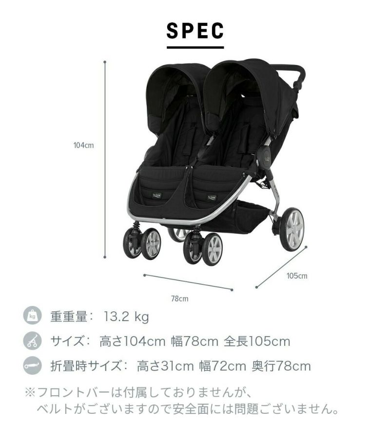 2021A/W新作☆送料無料】 britax romer GRAVITY II グラビティII