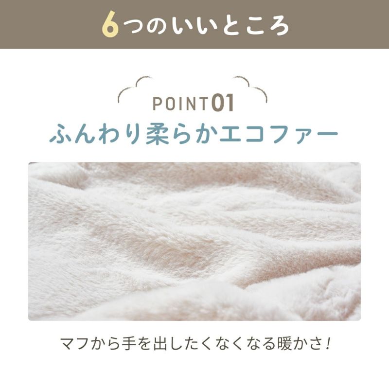 防寒用ハンドマフ [トップライン] サーモライトエコメイド