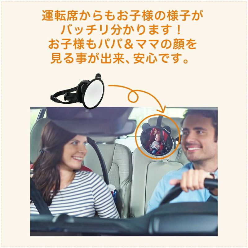 マキシコシ バックシート ミラー エアバギー公式オンラインストア[AIRBUGGY Official OnlineStore]