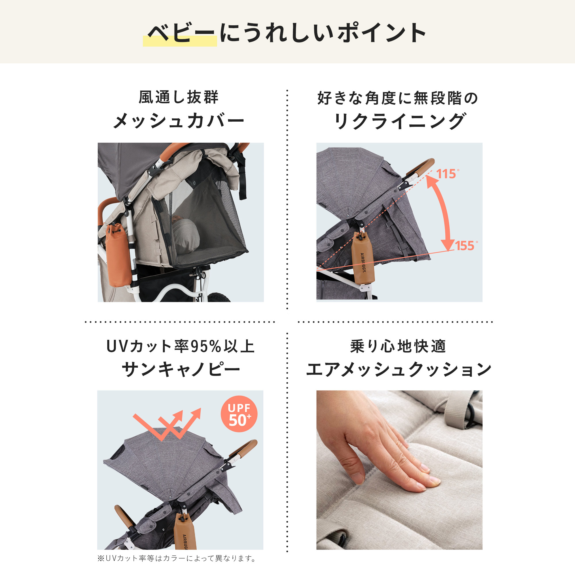 エアバギー ココブレーキ フロムバース | エアバギー公式オンライン 
