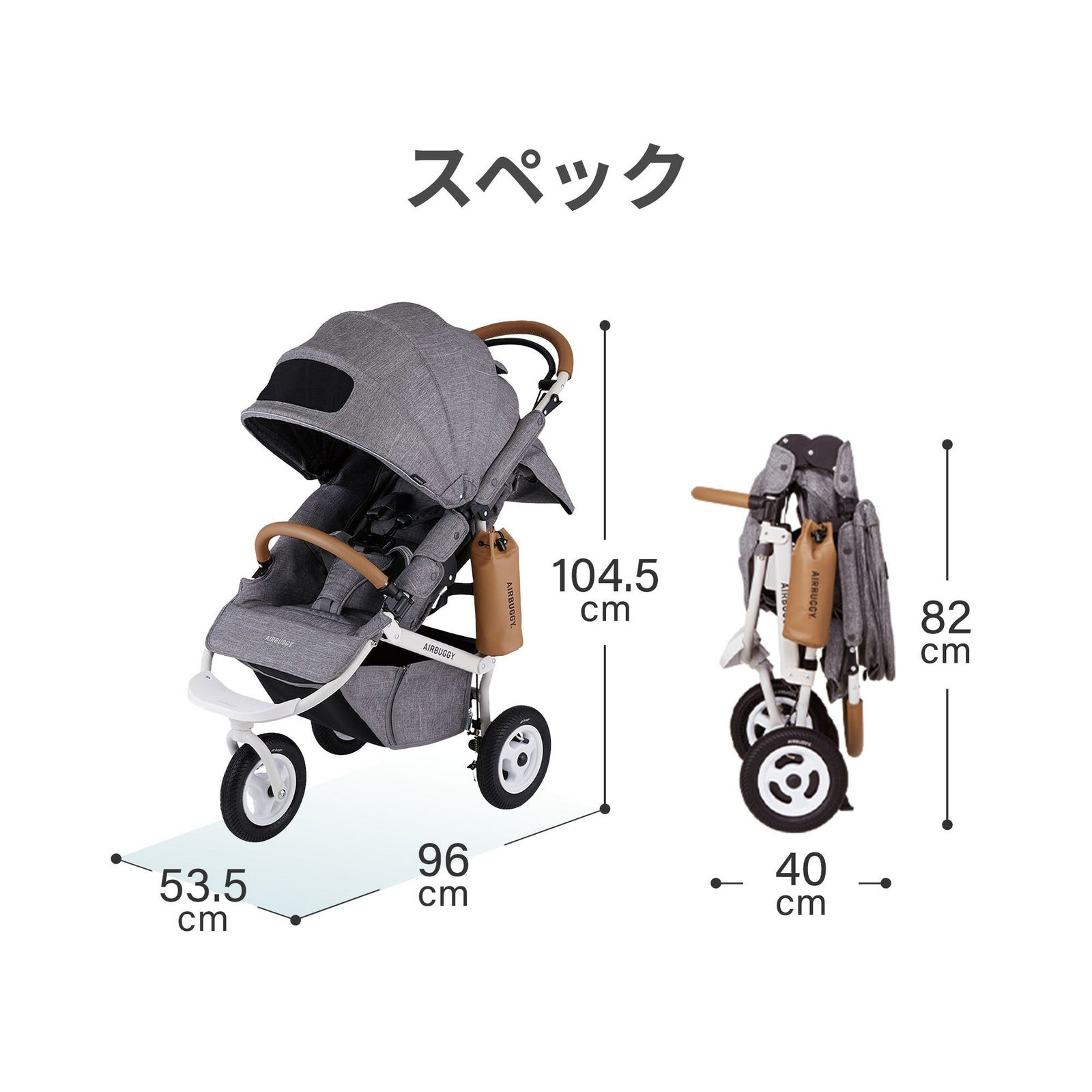 エアバギー ココブレーキ フロムバース | エアバギー公式オンライン 