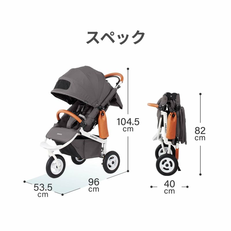 エアバギー ココ ブレーキEX フロムバース ＋ 各種備品 airbuggy | www