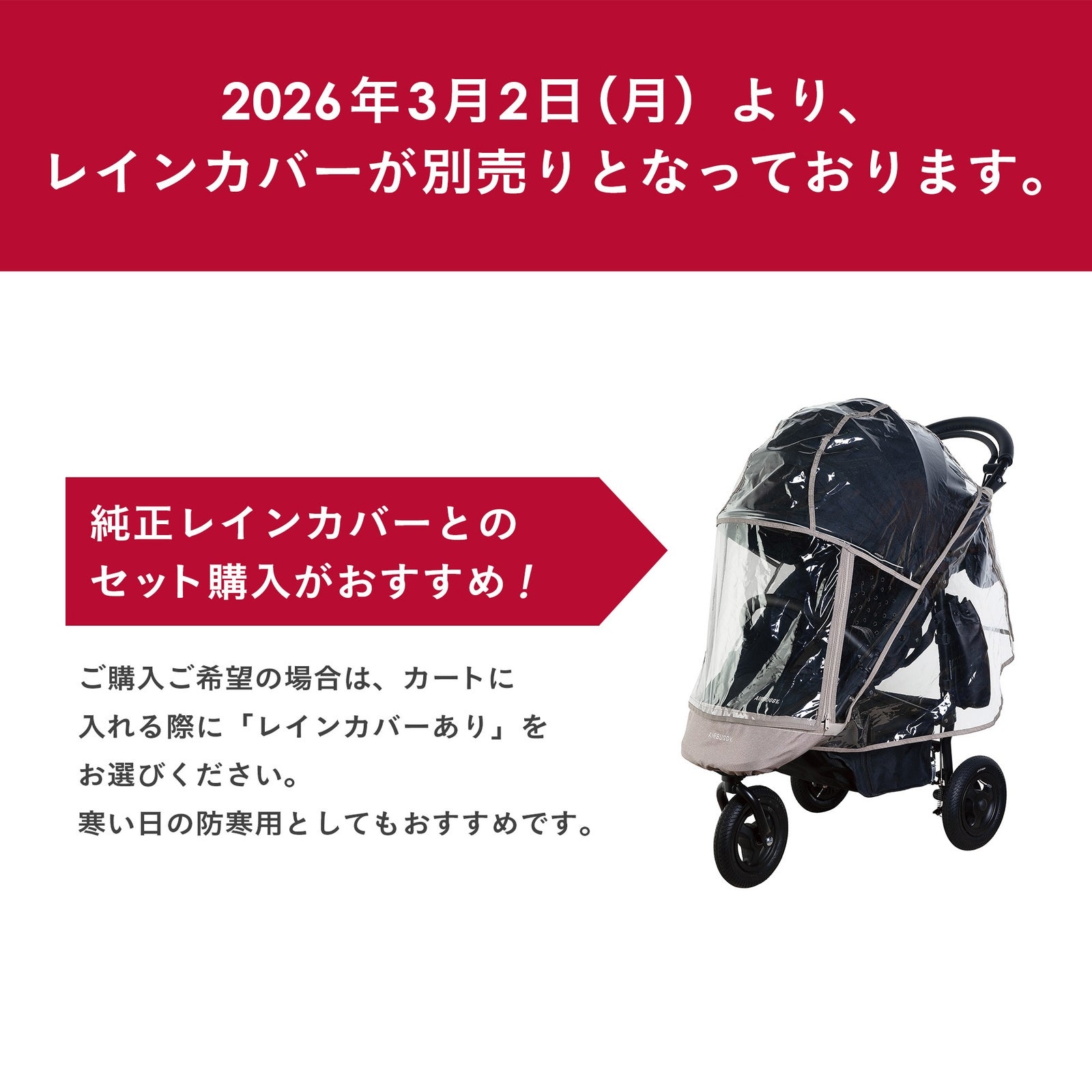エアバギー AirBuggy mimi ブレーキモデル オリーブグリーン 