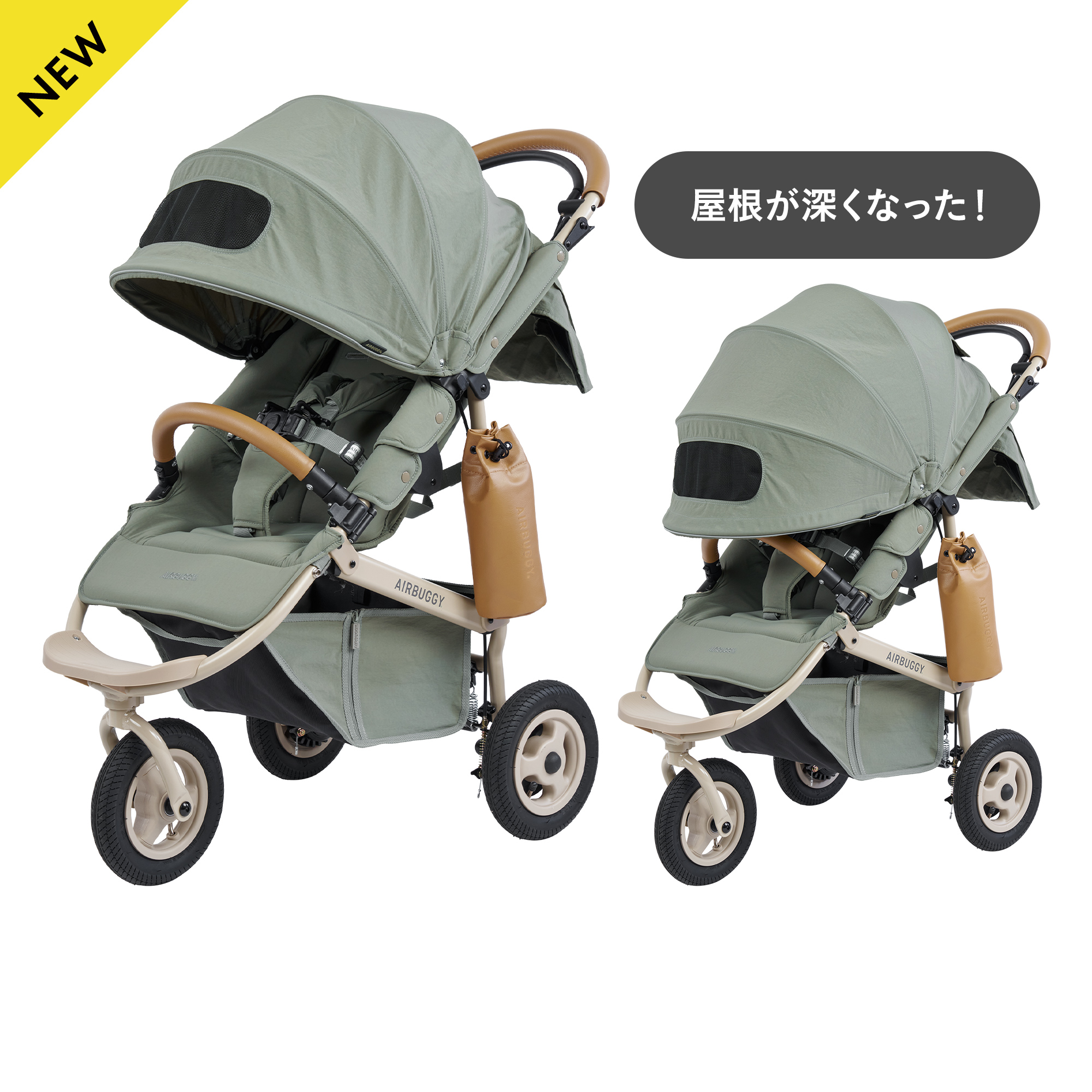 エアバギー ココブレーキ フロムバース | エアバギー公式オンライン 