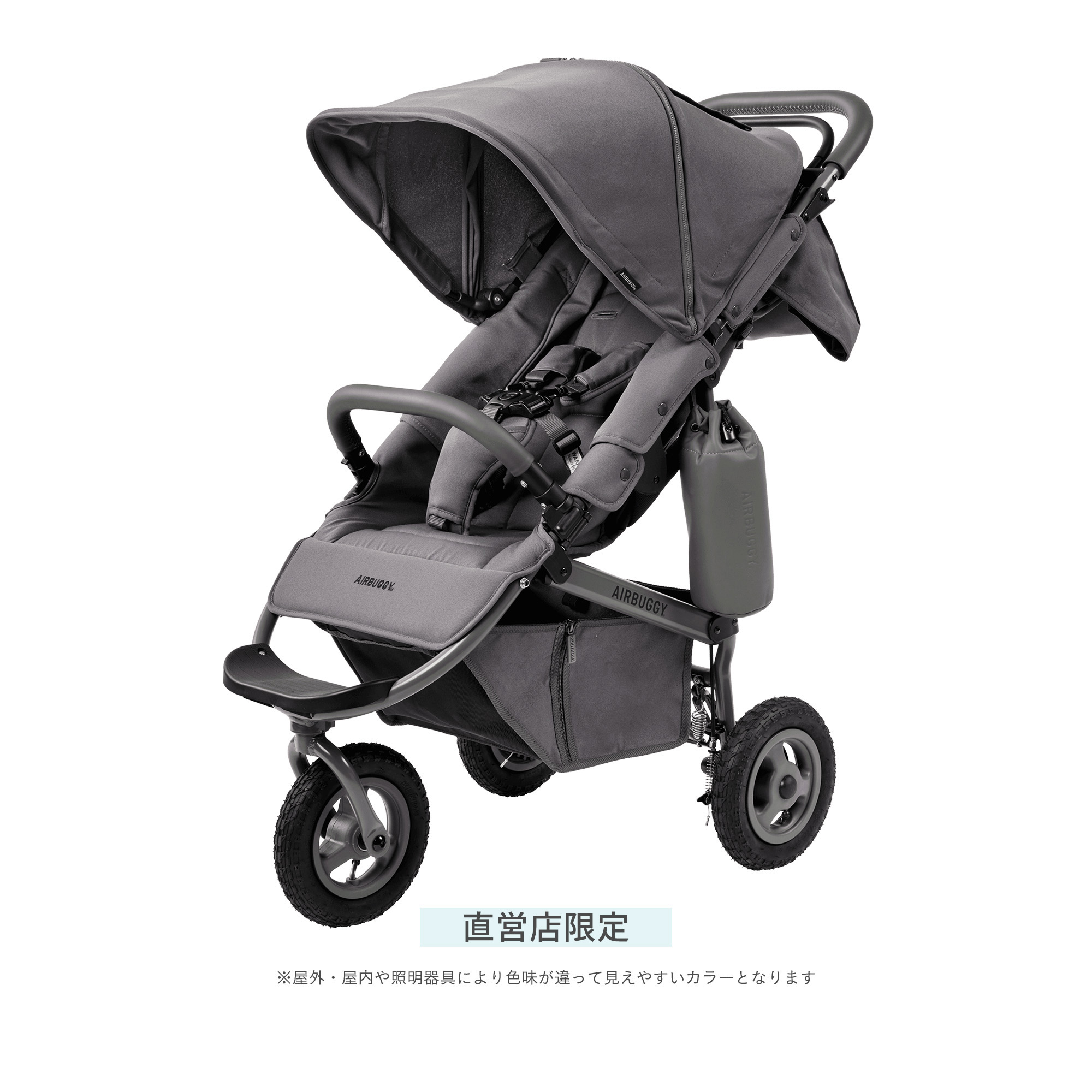 エアバギーCoCoプレミアム限定モデルFULL SET