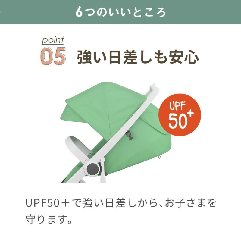 グリーントム クラシック | エアバギー公式オンラインストア[AIRBUGGY Official OnlineStore]