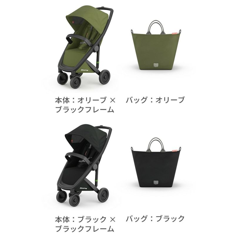 グリーントム クラシック | エアバギー公式オンラインストア[AIRBUGGY Official OnlineStore]