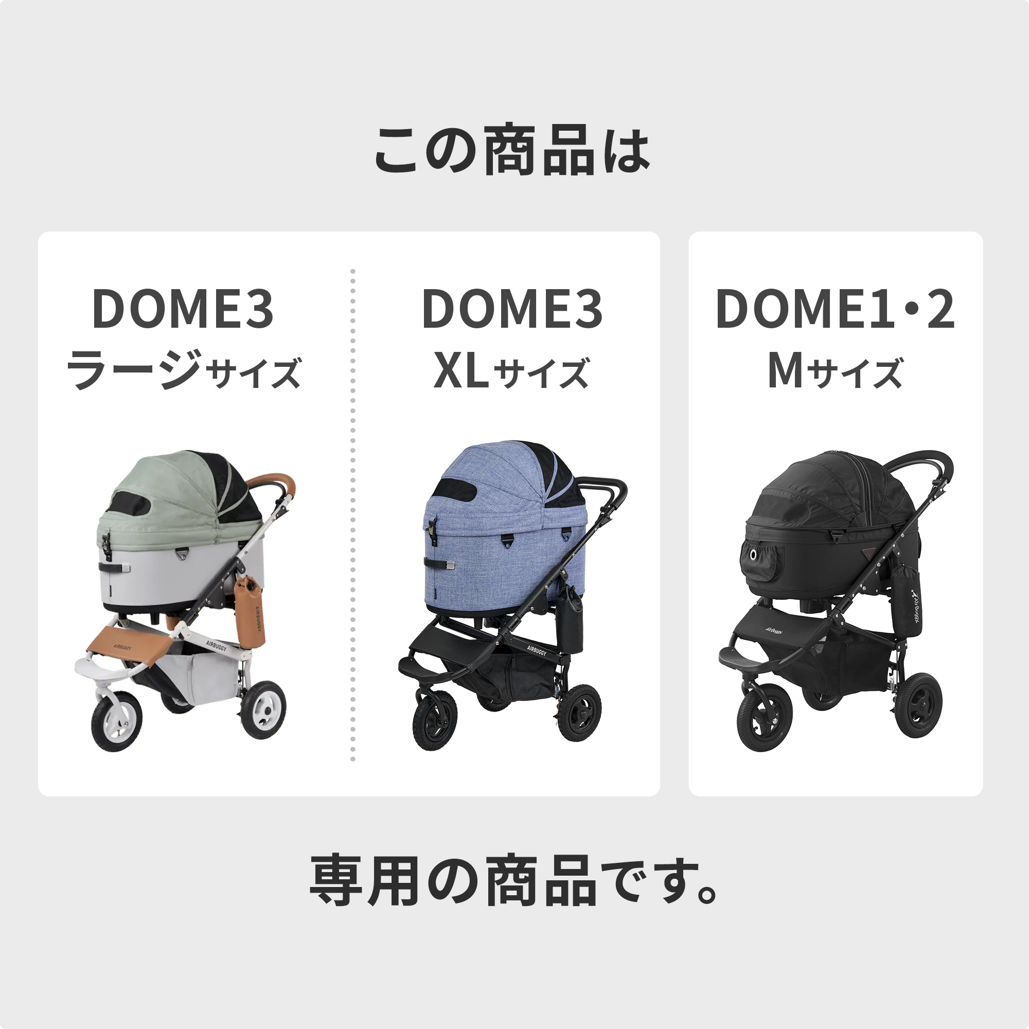 エアバギー ドームマット 選べる2枚セット | エアバギー公式オンライン 