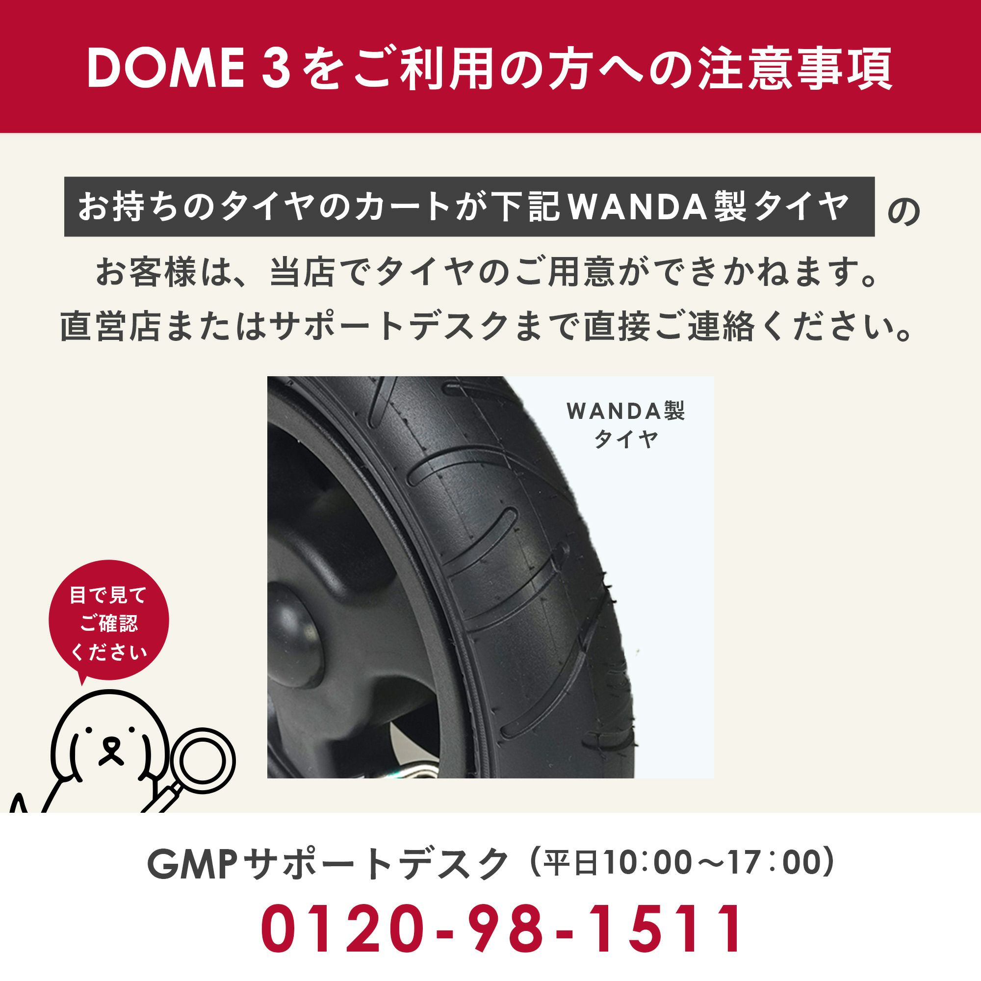 前輪タイヤセット | エアバギー公式オンラインストア[AIRBUGGY