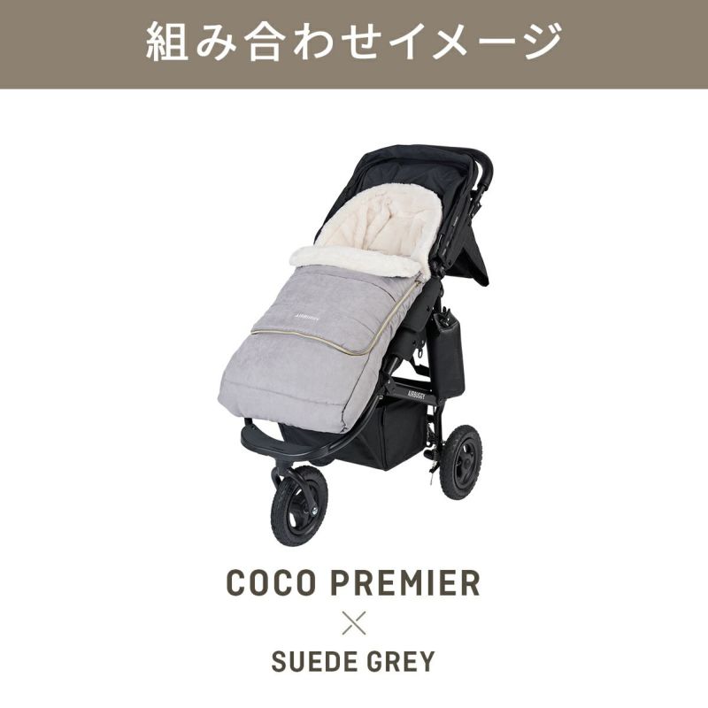 防寒カバー フットマフ [トップライン] | エアバギー公式オンラインストア[AIRBUGGY Official OnlineStore]