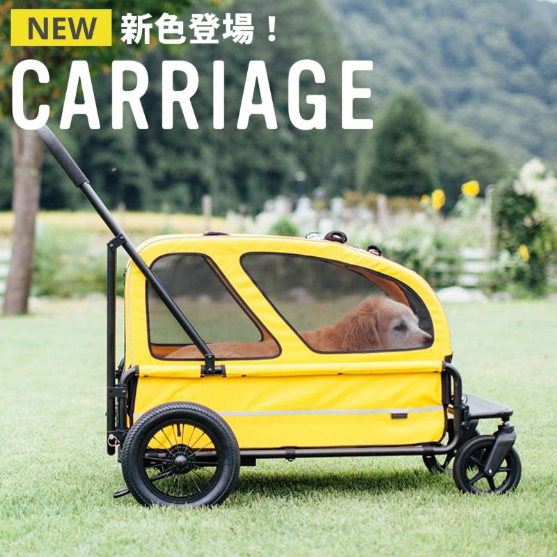 キャリッジ イエロー 大型犬用 ペットカート エアバギー 送料無料-