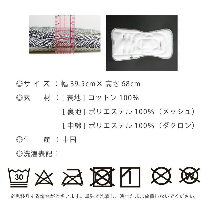 抗菌・防臭 ストローラーマット ダクロン®フレッシュ
