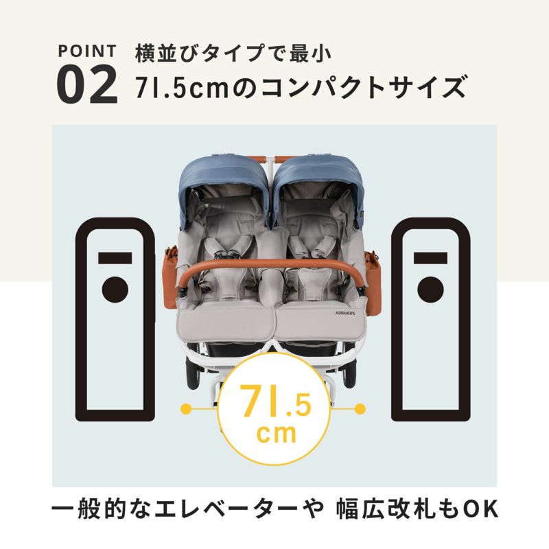 エアバギー ココダブルEX フロムバース | エアバギー公式オンライン 