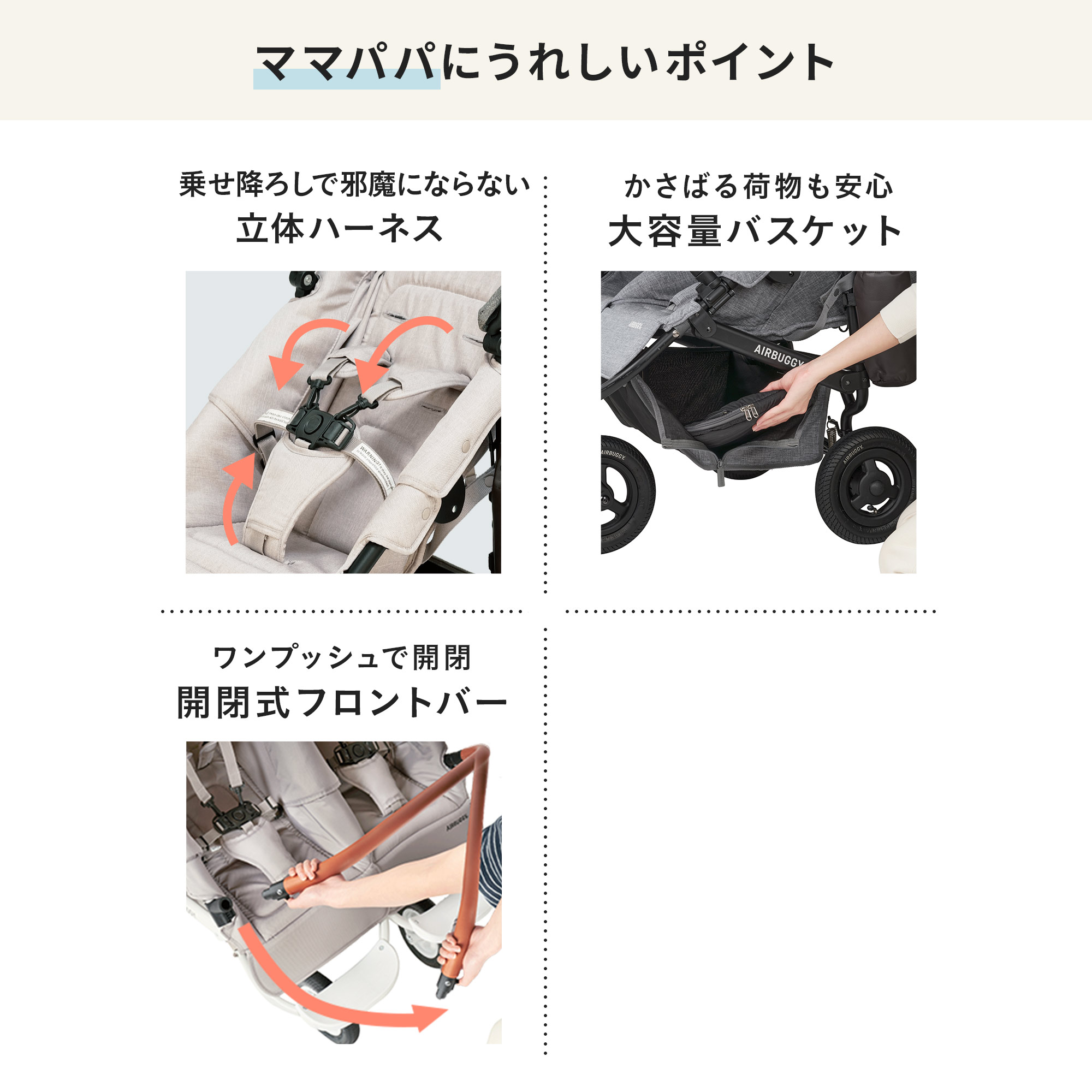 双子用 ベビーカー ココダブル 塩辛く 新品同様！！早い者勝ち！エアバギー