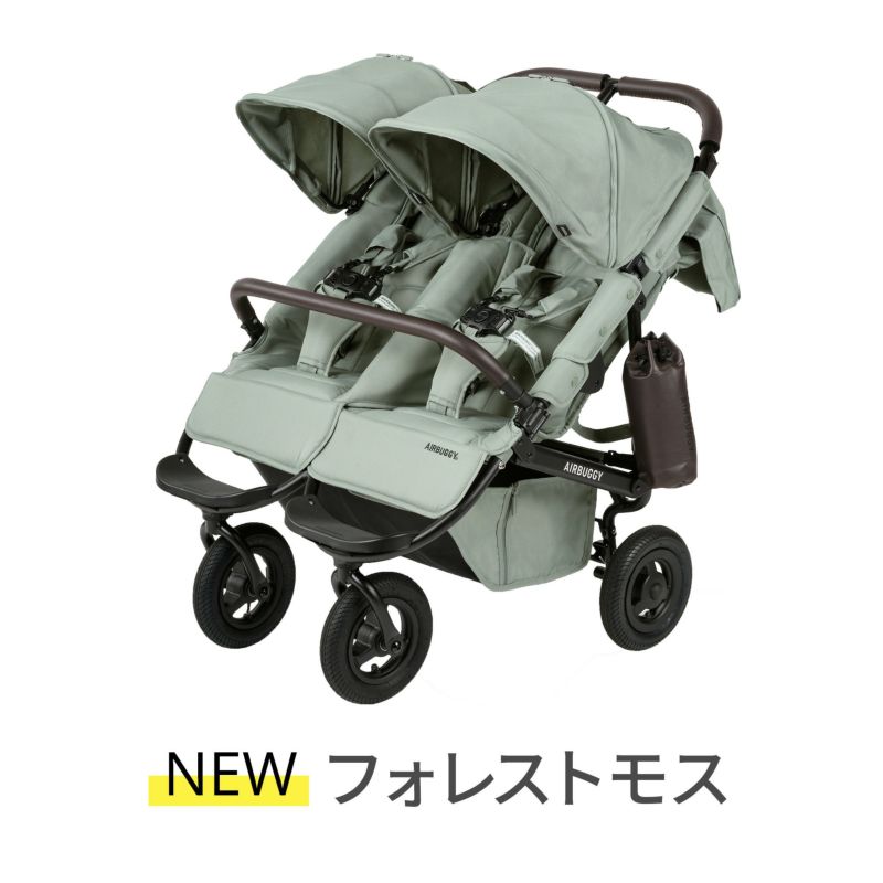 エアバギー ココダブルEX フロムバース | エアバギー公式オンラインストア[AIRBUGGY Official OnlineStore]