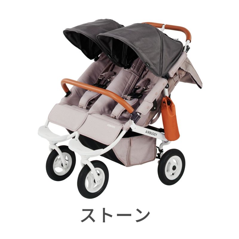 エアバギー ココダブルEX フロムバース | エアバギー公式オンラインストア[AIRBUGGY Official OnlineStore]