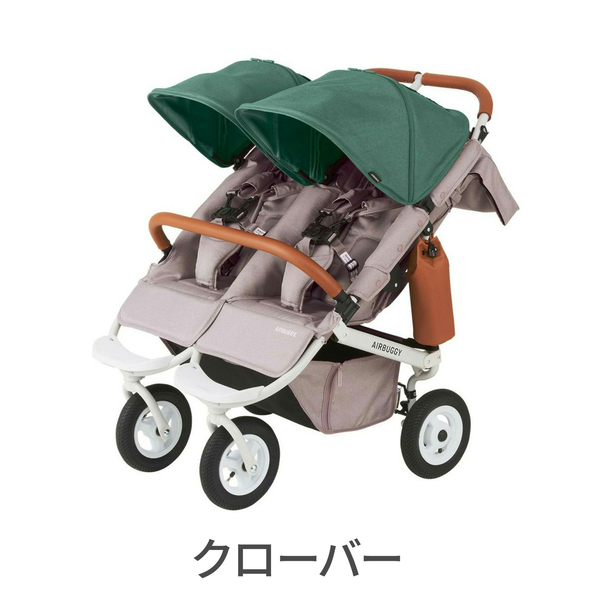 ☆美品☆】エアバギー☆ココダブル☆EXフロムバース☆アースグレー☆2 