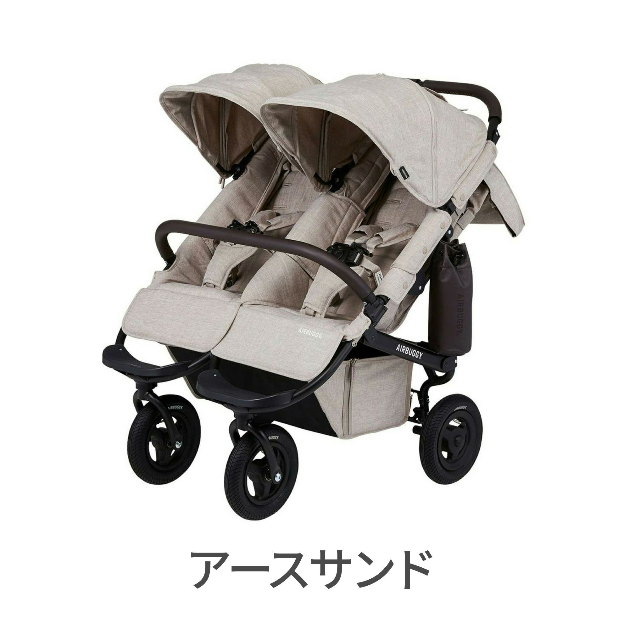 エアーバギーココプレミア 他セット 9月24日まで