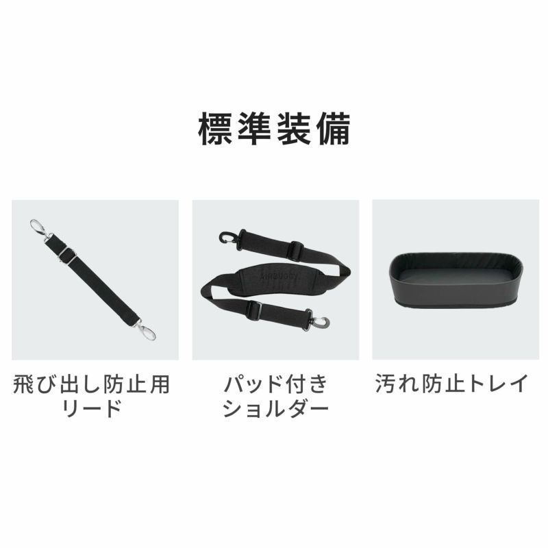 エアバギー 3ウェイバックパックキャリー [ワイドサイズ エアバギー 3ウェイバックパックキャリー [ワイドサイズ