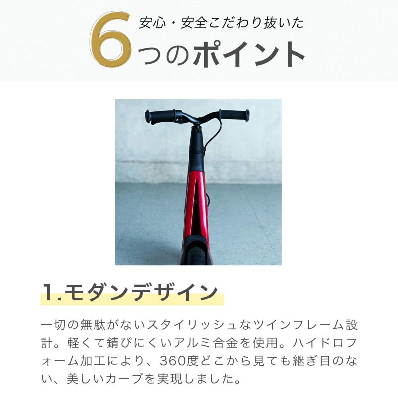 ブレーキ付キック＆スクート | エアバギー公式オンラインストア