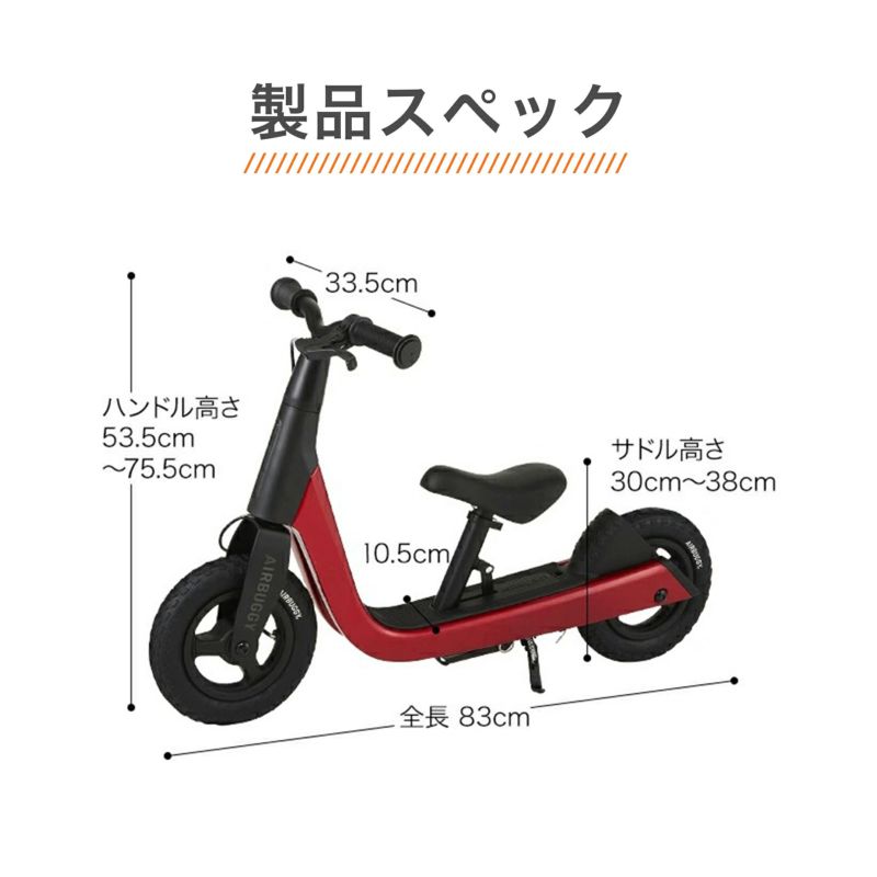 Amazon.co.jp: AIRBUGGY KICK AND SCOOT エアバギー キック