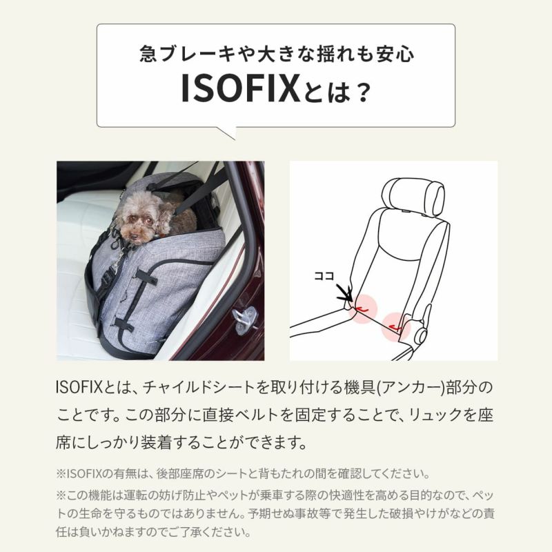 3ウェイバックパック＆車載ベルトセット レギュラー