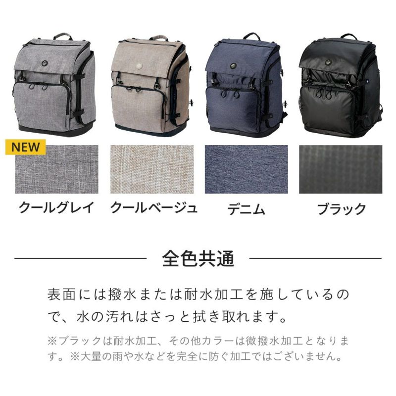 3ウェイバックパック&車載ベルトセット レギュラー 3ウェイバックパック&車載ベルトセット レギュラー