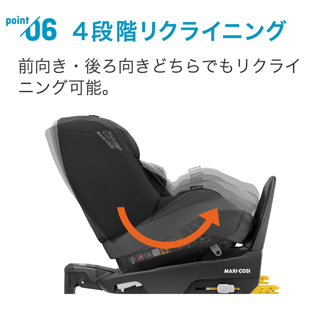 マキシコシ パールプロ2 アイサイズ | エアバギー公式オンラインストア 