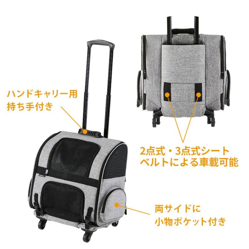AirBuggy for Pet Fitt(フィット) キャスター付きペットキャリー