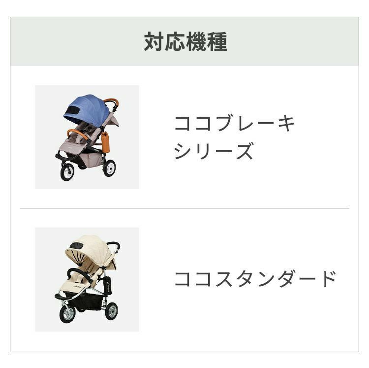 AirBuggy 着せ替えシート＆キャノピーセット 楽天市場】メーカー直営 エアバギー 着せ替えシート＆キャノピー