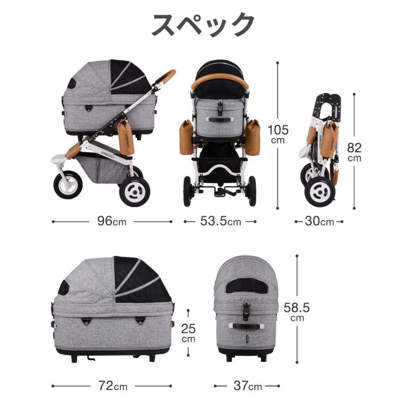 エアバギー ドーム3 ラージサイズ | エアバギー公式オンラインストア[AIRBUGGY Official OnlineStore]