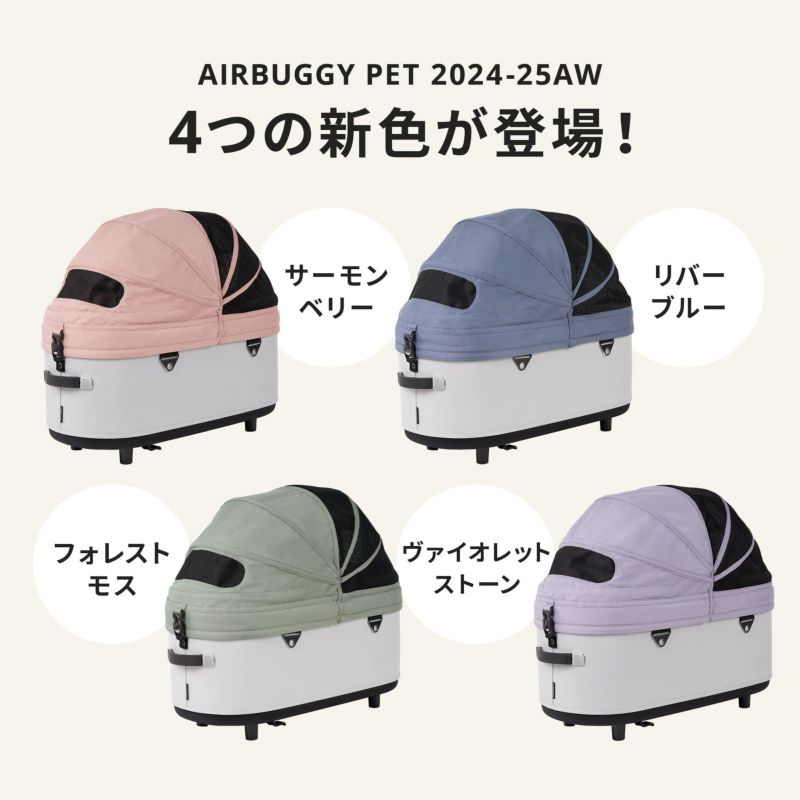 エアバギードーム3・ラージサイズ・カカオ 犬用品 | endageism.com