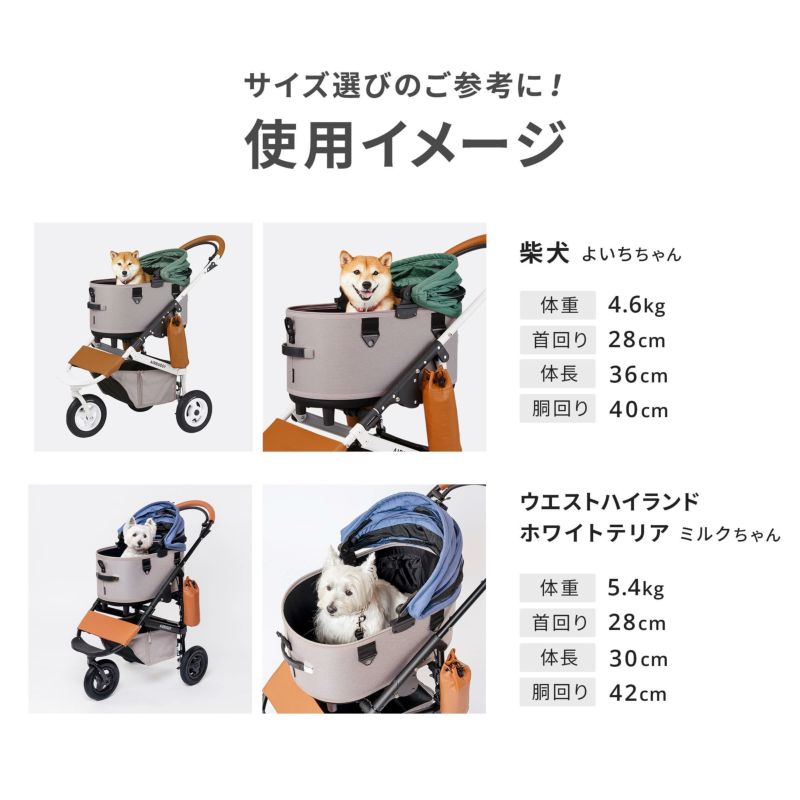 エアバギー ドーム3 レギュラーサイズ | エアバギー公式オンラインストア[AIRBUGGY Official OnlineStore]