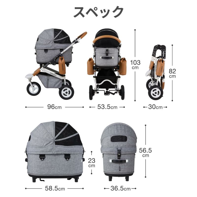 エアバギー ドーム3 レギュラーサイズ | エアバギー公式オンラインストア[AIRBUGGY Official OnlineStore]