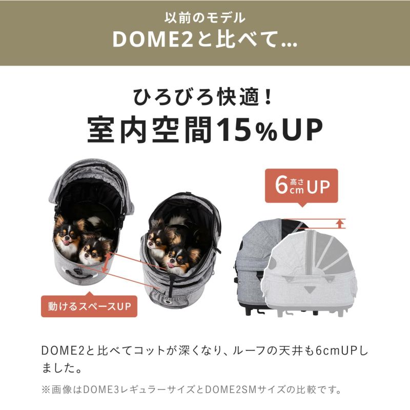 エアバギー ドーム3 レギュラーサイズ コット（単品） | エアバギー公式オンラインストア[AIRBUGGY Official OnlineStore]