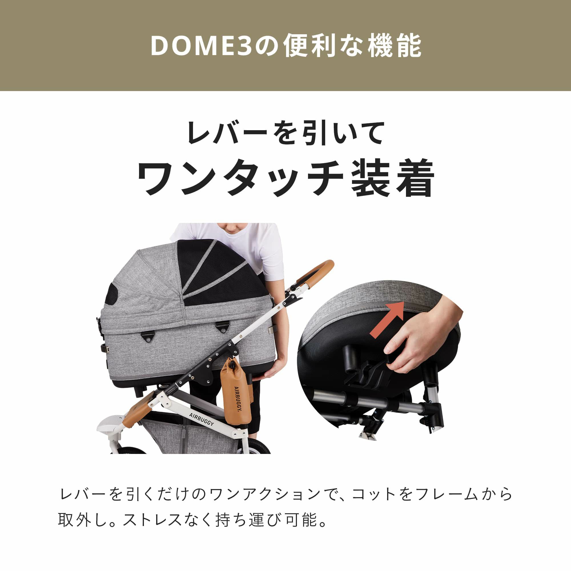エアバギー ドーム3 レギュラーサイズ [コット単品] | エアバギー公式 