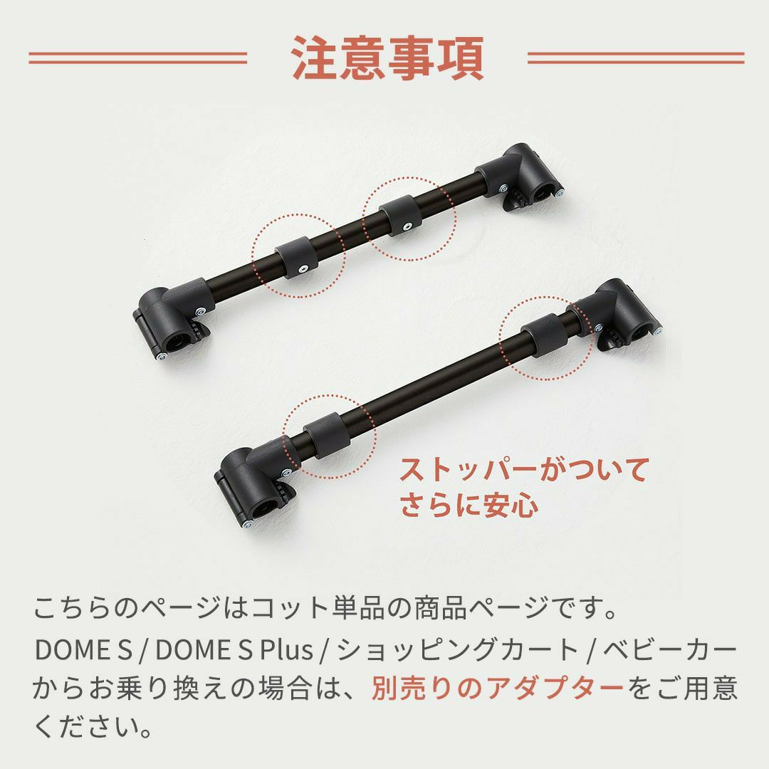 エアバギー ドーム3 レギュラーサイズ [コット単品] | エアバギー公式 