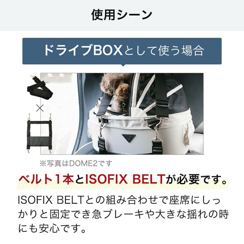ショルダーベルト単品（1本） | エアバギー公式オンライン