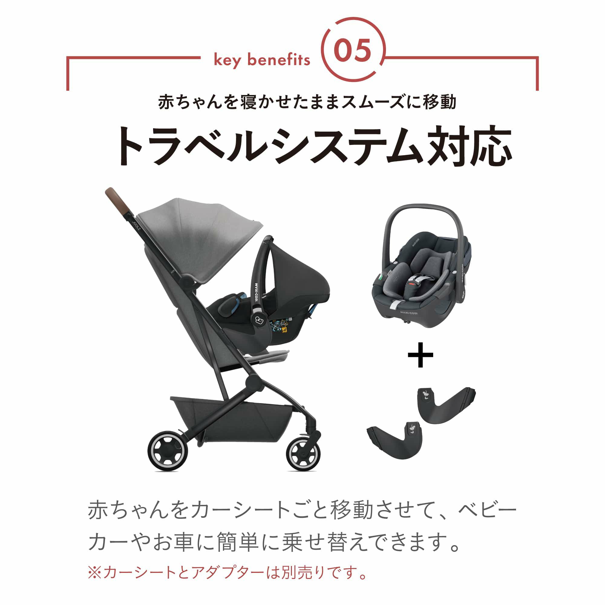 ジュールズ エア プラス | エアバギー公式オンラインストア[AIRBUGGY 