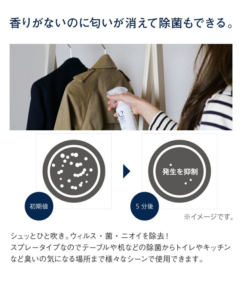 エーツーケア 100ml除菌スプレー | エアバギー公式オンライン