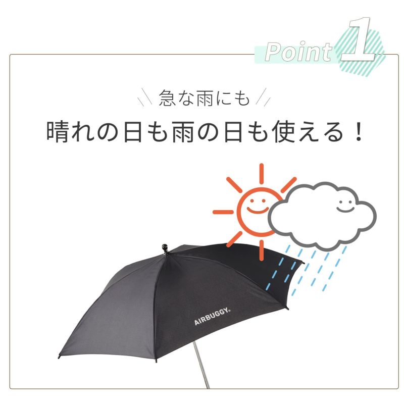 AIRBUGGY エアバギー フォー ペット アタッチメント アンブレラ