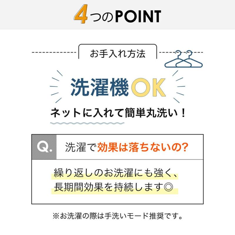 抗ウイルス ヘッドサポート TioTio×オーガニックコットン
