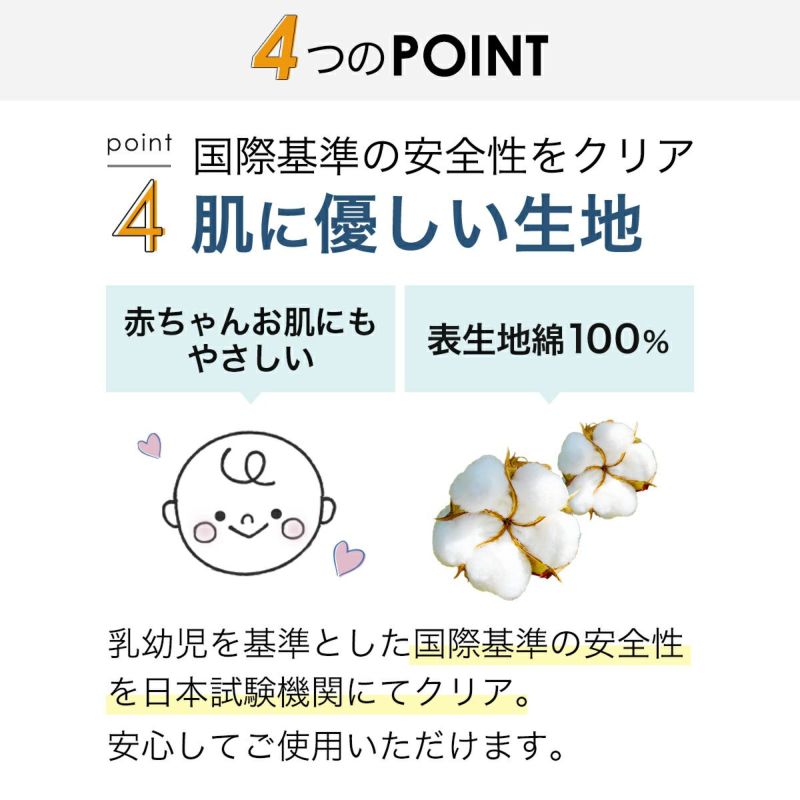 新品未使用】ベビーカー エアバギー TIOTIO 枕 よだれカバー