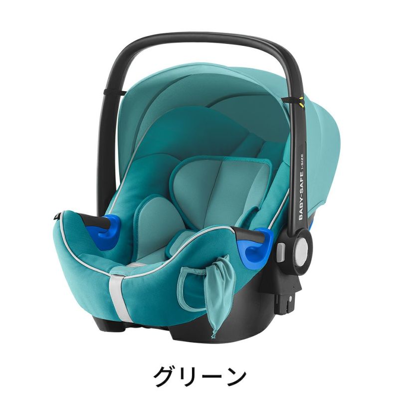 超爆安 BABY-SAFE i-SIZE FLEX BASE カーシートアダプター付 www.us