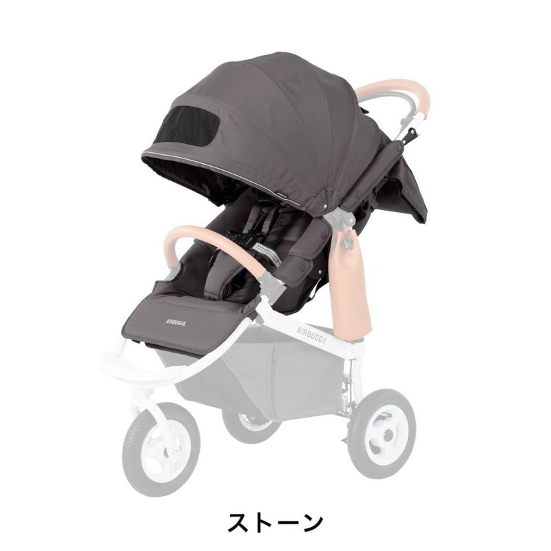 エアバギー ココブレーキ エスプレッソカラー - 家具