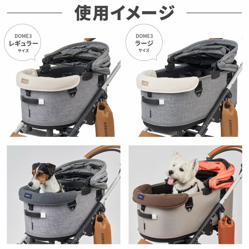 コーナークッション コットン | エアバギー公式オンラインストア[AIRBUGGY Official OnlineStore]