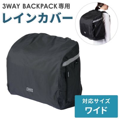 エアバギー 3ウェイバックパックキャリア ペットリュックワイドサイズ ...