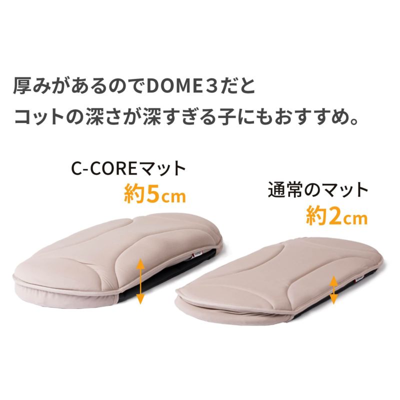 体圧分散に優れたシーコアマット | エアバギー公式オンライン