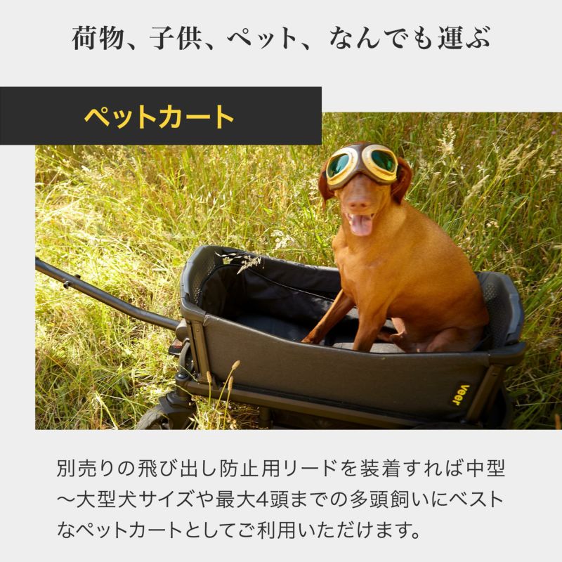 送料無料/プレゼント付♪ AIRBUGGY エアバギー 犬 キャリーワゴン