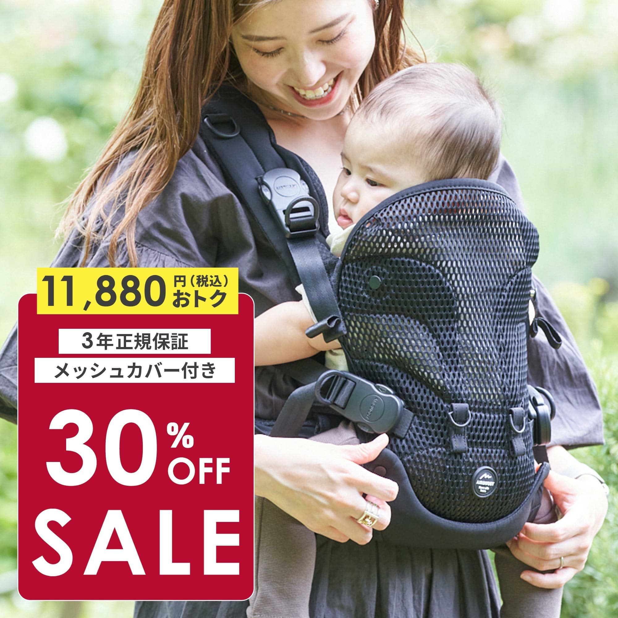 AIRBUGGY抱っこ紐&konny抱っこ紐S】美品BLACK 中っ